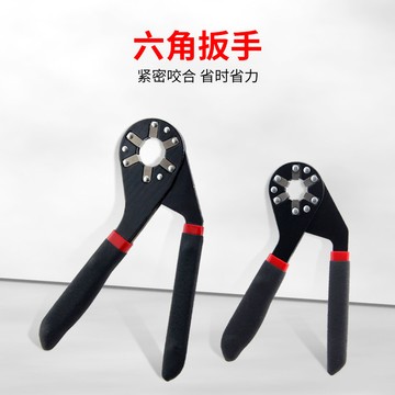 【台灣發貨】外六角魔術扳手多功能家用可夾持套筒六角螺絲螺母多用活動扳手