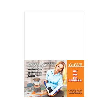 【龍品文創】競新  800 A4 空白直角210x297