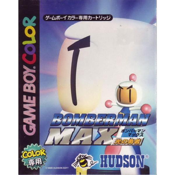 非売品】 ボンバーマンマックス アインバージョン 完品 - メルカリ