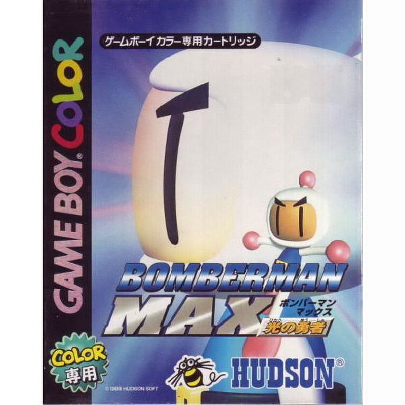 ゲームボーイパーラー限定品未使用 あつ