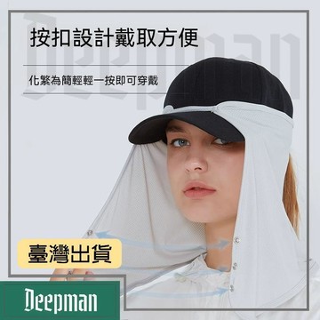 🔥臺灣出貨🔥公司貨✅可開發票 防曬口罩面罩冰絲圍脖護頸一體夏季紫外線輕薄透氣遮陽全臉工地