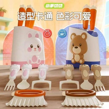 🌸賣家嚴選🌸小熊廚房玩具 過家家菜板刀具 不傷手 兒童專用真實可切 造型卡通 早教課堂 生日禮物
