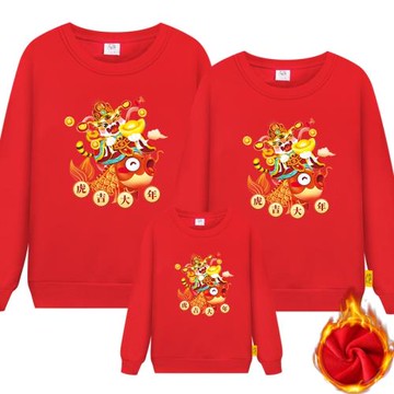 虎年加絨加厚衛衣新年紅色本命年一家三口四口拍照母子母女全家裝