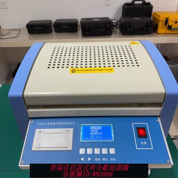 絕緣油 絕緣油介電強度測試儀