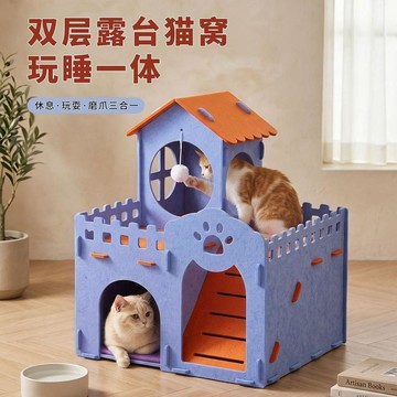 好物精選 貓窩狗窩加厚加硬耐抓咬安全躲避屋四季通用貓咪豪華別墅貓房子 壹灣寄出 貓窩凳子 貓別墅 貓籠子家用貓咪別墅