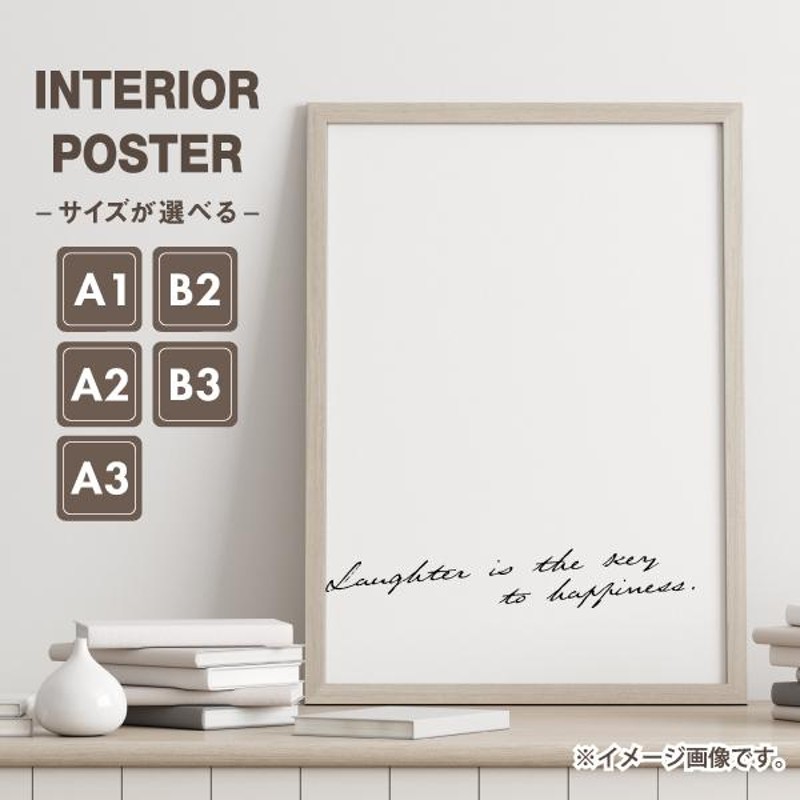 【A2】TYPOGRAPHYSアートポスター（大型A2サイズ）#6998 A2】TYPOGRAPHYSアートポスター（大型A2サイズ）#6998