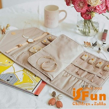 iSFun 飾品收納 可折疊飾品旅行收納袋
