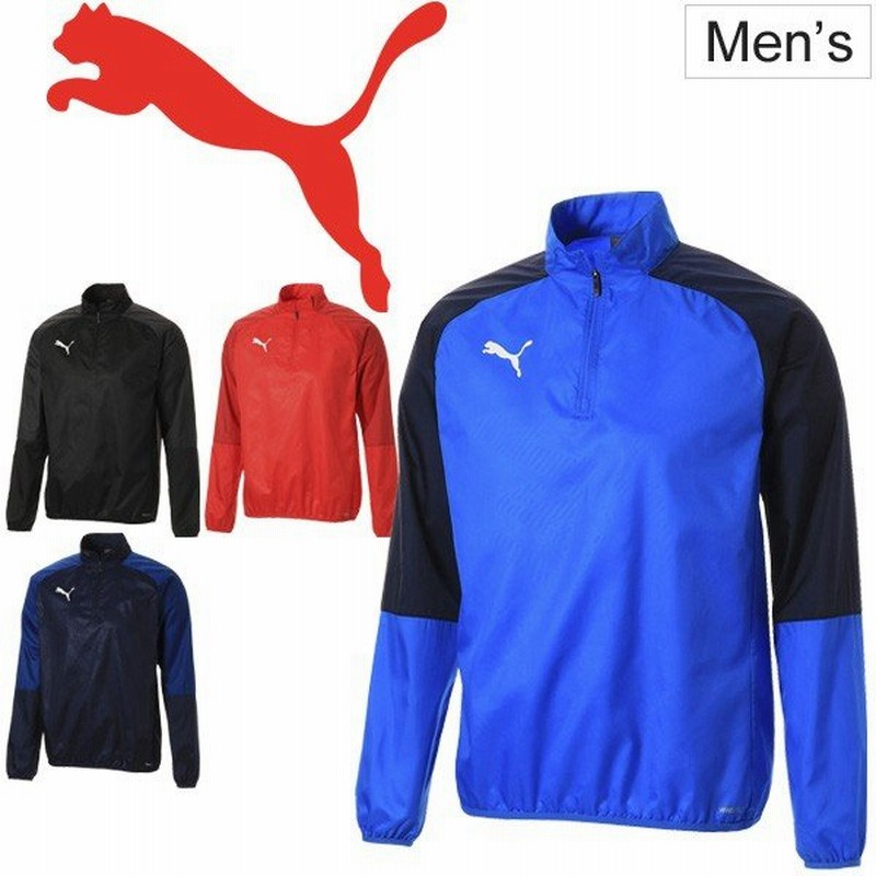 ピステトップ 長袖 メンズ プーマ Puma Cup トレーニング ピステ ウィンドブレーカー サッカー フットサル フットボール 取寄 通販 Lineポイント最大0 5 Get Lineショッピング