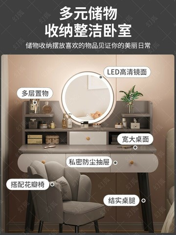 臺現代簡約臥室化妝桌化妝臺小戶型2025新款出租房輕奢梳妝桌