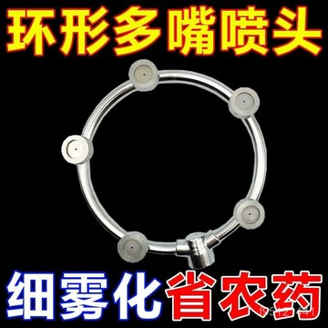夏季熱賣🔥【24小時600+人拚單】農用電動噴霧器打藥噴頭霧化圓頭圓形不銹鋼高壓噴頭環形霧化噴頭 YQ3B