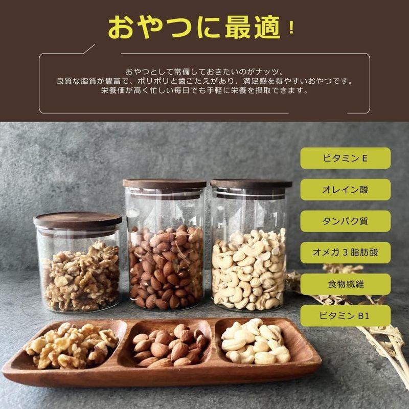 ミックスナッツ 2.1kg (700g×3袋) 無添加 無塩 無油 こめたつ