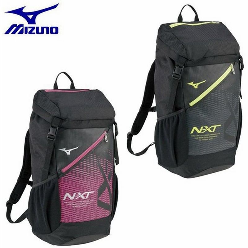 ミズノ バックパック メンズ レディース Nxtバックパック40 33jd0001 Mizuno 通販 Lineポイント最大0 5 Get Lineショッピング