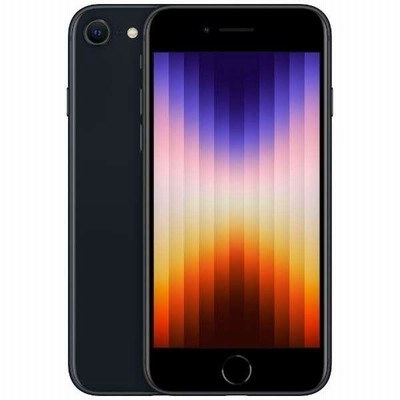 【美品☆】iPhoneSE 第3世代 本体 Starlight 64GB Amazon | 【整備済み品】 Apple iPhone SE（第3世代） 64GB