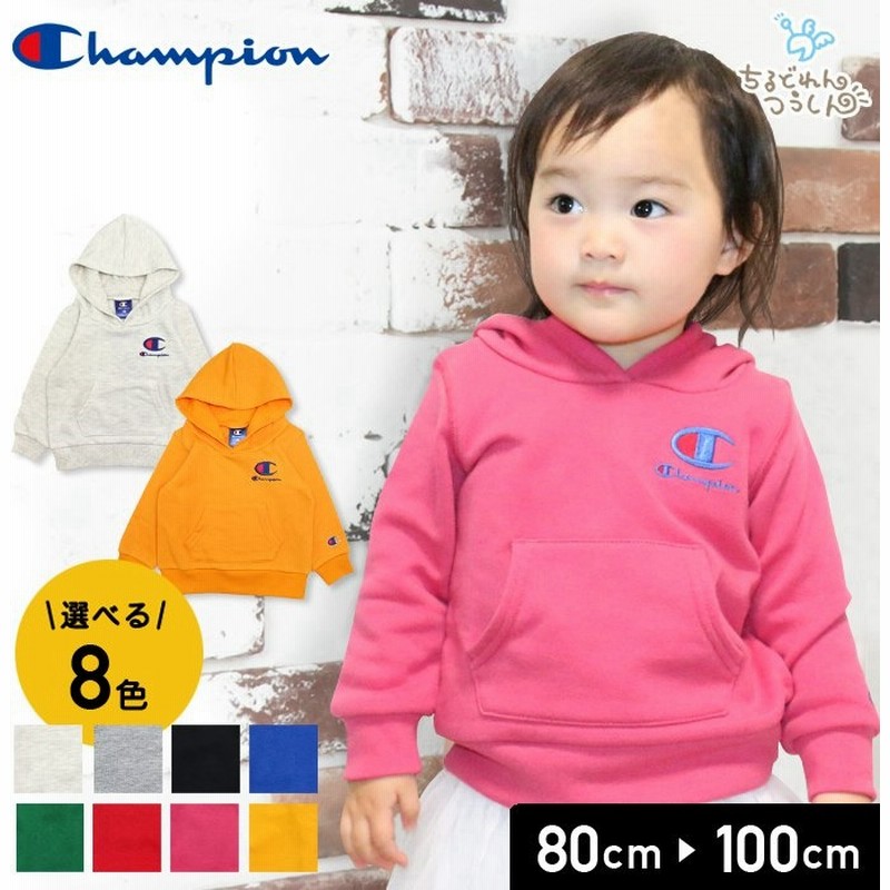 チャンピオン Champion パーカー ベビー 子供服 ベビー服 かぶり 裏毛 男の子 女の子 8色 カラバリ シンプル 無地 親子コーデ 刺繍 ロゴ トップス 80 90 95 100cm 通販 Lineポイント最大1 0 Get Lineショッピング