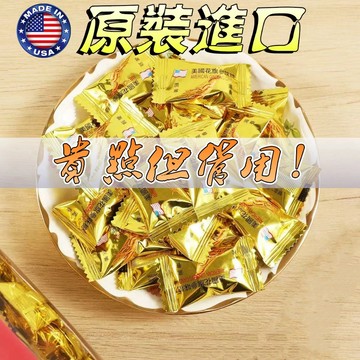 台灣現貨💥男性保養 美國進口人參硬糖 人參能量糖 滋潤 速充能量 攜帶方便 能量糖果 糖果