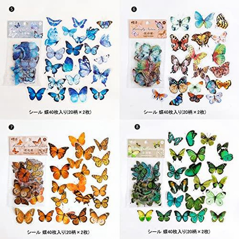 Ta Merry シール コラージュ 素材 フレークシール 蝶々 透明 Pet おしゃれ かわいい 大容量 3枚セット 女の子 ペーパー ラ 通販 Lineポイント最大0 5 Get Lineショッピング