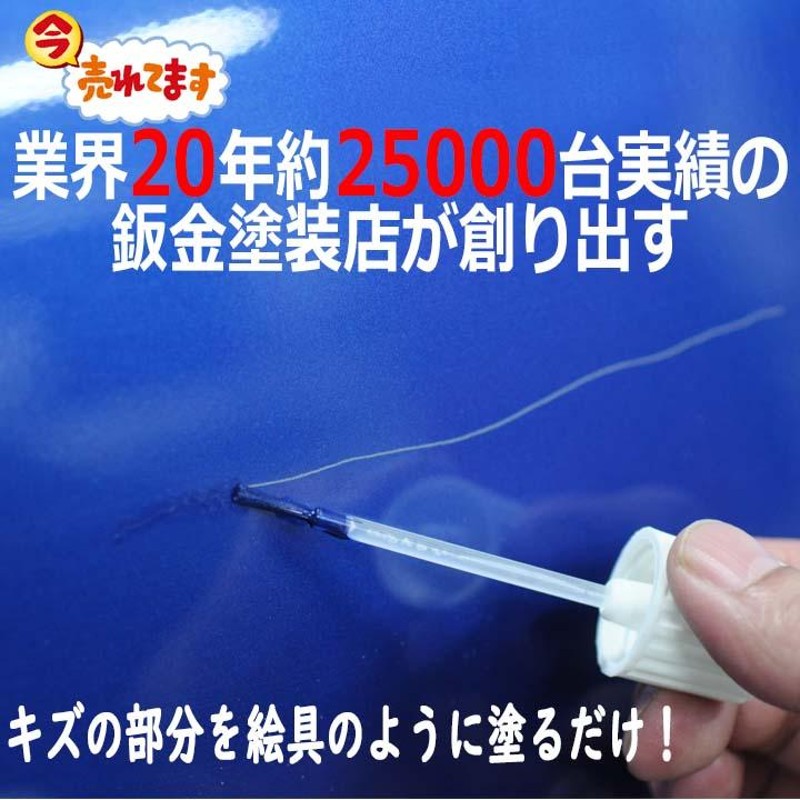 72％以上節約 バイク用ペイント コート缶パッションレッド カラー番号900ml 塗料 補修塗料