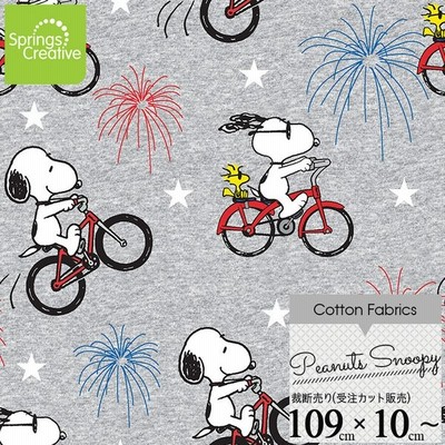 10cm単位 続けてカット スヌーピー 花火 男の子 女の子 生地 グレー 総柄 コットン プリント キャラクター 布 手作り 手芸 輸入 通販 Lineポイント最大get Lineショッピング