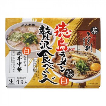 メーカ直送品・代引き不可　箱入 徳島ラーメン茶系白系贅沢食べくらべ 4食入 20箱　割引不可