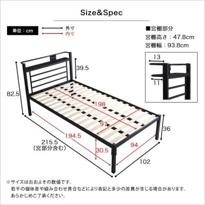 宮棚、コンセント付きボルトレスベッド(シングル)1段【Elmer-エルマー