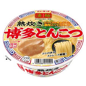 ヤマダイ 凄麺 熟炊き博多とんこつ 110g×12個入 ／食品