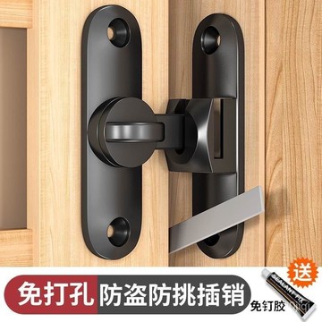 臺灣🚍8H出🉑免打孔門扣90度穀倉門鎖神器推拉門鎖扣移門鎖卡扣防盜門插銷門栓