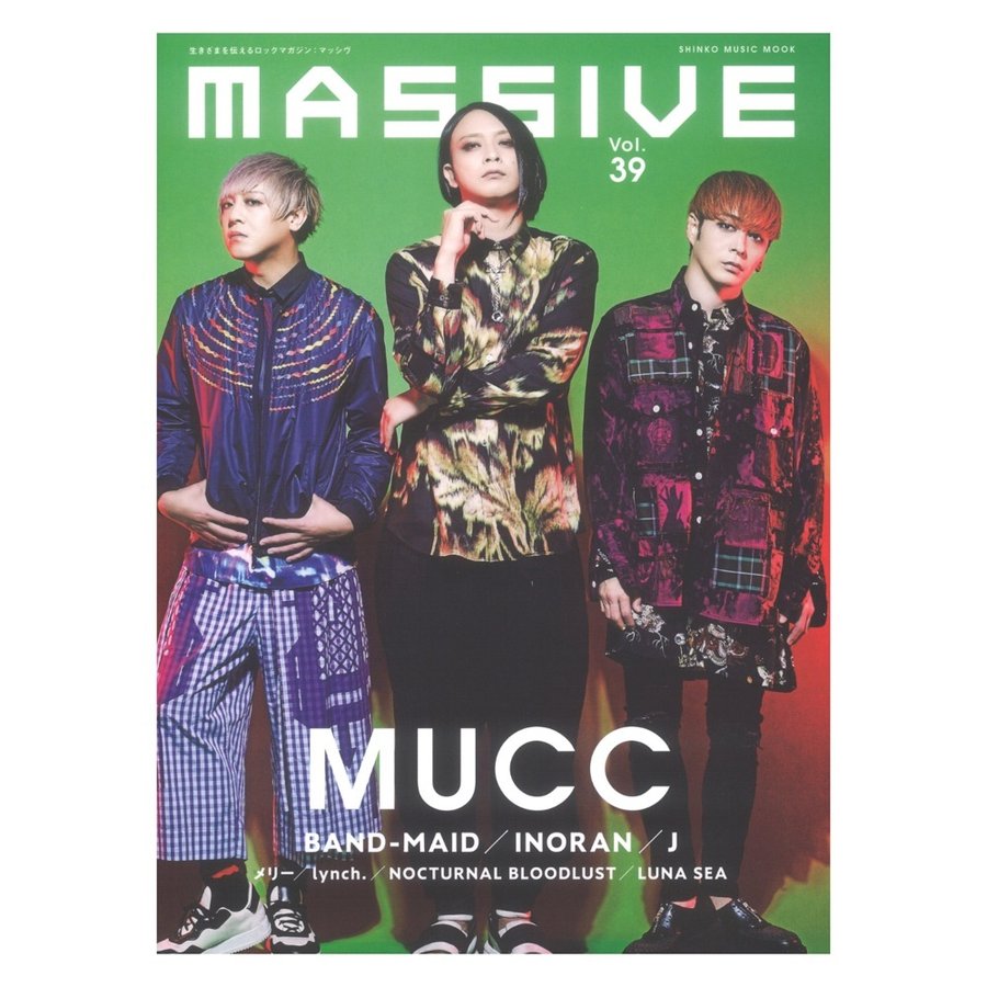 MASSIVE Vol.39