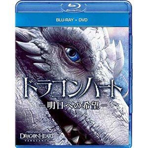 ジェネオン ドラゴンハート -明日への希望- ブルーレイ DVD