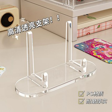 吧唧展示架 吧唧支架 壓克力展示架 吧唧托  吧唧收納架 卡磚架 明信片架  谷子收納架