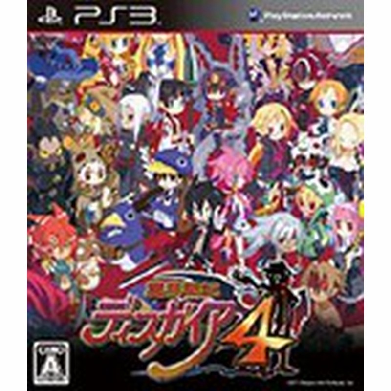 送料無料 中古 Ps3 魔界戦記ディスガイア4 プレイステーション3 プレステ3 通販 Lineポイント最大1 0 Get Lineショッピング