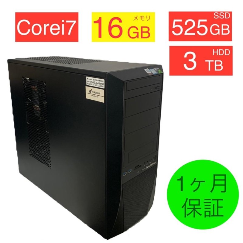 ゲーミングPC】【おすすめ中古パソコン】【Office付】Dospara Diginnos GALLERIA XZ S/N:712435-69524  | LINEブランドカタログ