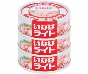 いなば食品 ライトフレーク 70g×3缶×15個入｜ 送料無料