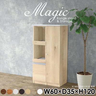 メーカー再生品 ラック 扉付き 収納棚 扉付き棚 おしゃれ 電子レンジ台 コンセント付 スライドテーブル コード穴 日本製 完成品 キャビネット 白 ホワイト シェルフ おしゃれ 扉付き 収納棚 扉付き棚 シェルフ テレビ台 キャビネット