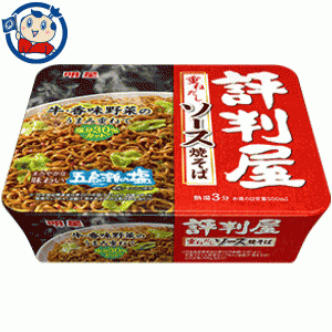 送料無料 カップ麺 明星 評判屋 ソース焼そば 112g×12個入×1ケース