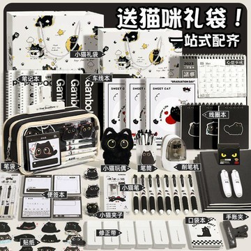 台灣出貨 【送貓咪禮袋】貓咪文具套裝 13層筆袋文具套裝 超大容量貓咪筆袋多層收納 學生文具筆袋 文具盒 鉛筆盒 筆袋