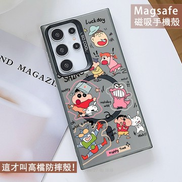 Magsafe磁吸手機殼學習小新 保護殼 適用 A17 A56 A36 A26 A16 A55 A35 A15 A25