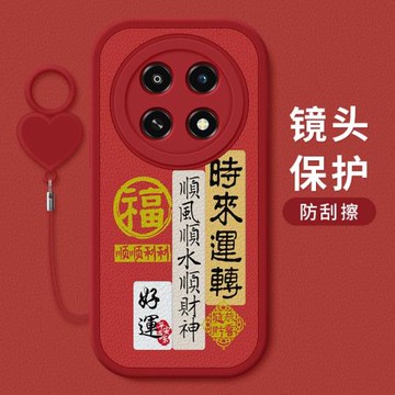 適用oppoa5pro手機殼防摔A5Pro祝福文字OPPO好運小羊皮保護套A5Pro鏡頭全包邊a5pro硅膠軟殼男女新款帶手指扣