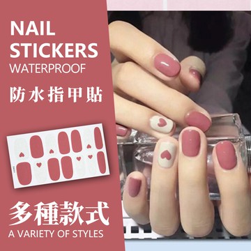 【JDUDS】【現貨快發】(22款)粉紅燙金指甲貼 ins風純色美甲貼 學生新娘懶人防水美甲貼紙 日韓美甲貼紙指甲貼