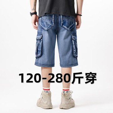 夏季工裝七分褲男牛仔短褲潮牌多袋寬松大碼胖子肥佬馬褲休閑中褲