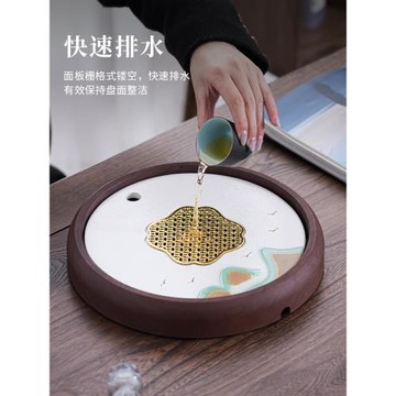 圓形陶瓷茶盤家用辦公客會復古儲水功夫茶具托盤小型干泡茶臺