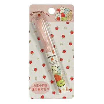 Sumikkogurashi 角落生物 小夥伴圓型筆式剪刀 C  甜點  1支