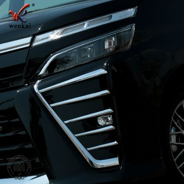 適用于豐田VOXY 80系改裝專用前霧燈電鍍裝飾亮條 前霧燈眉飾條