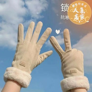 防寒手套 騎車手套 騎士手套 手套冬天女刷毛加厚保暖可愛麂皮絨女士騎行防寒騎車防風觸屏冬季
