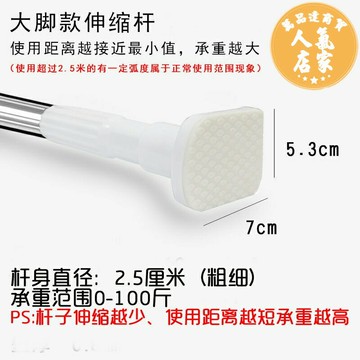 衣帽架桿 浴簾桿 伸縮桿免打孔窗簾軌道晾掛衣浴室固定細桿子浴簾毛巾門簾撐桿支架