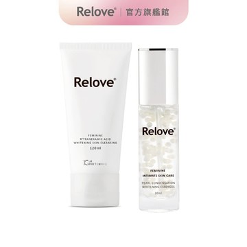 Relove御用私密奇蹟嫩白組(清潔保養)【官方旗艦店】