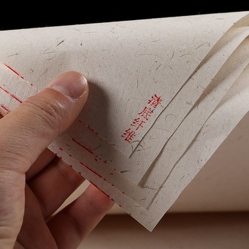 古制手工清底纖維宣紙書法國畫創作專用宣紙半生熟毛筆字楷書篆隸行草作品紙生宣紙國畫專用國展投稿專用宣紙