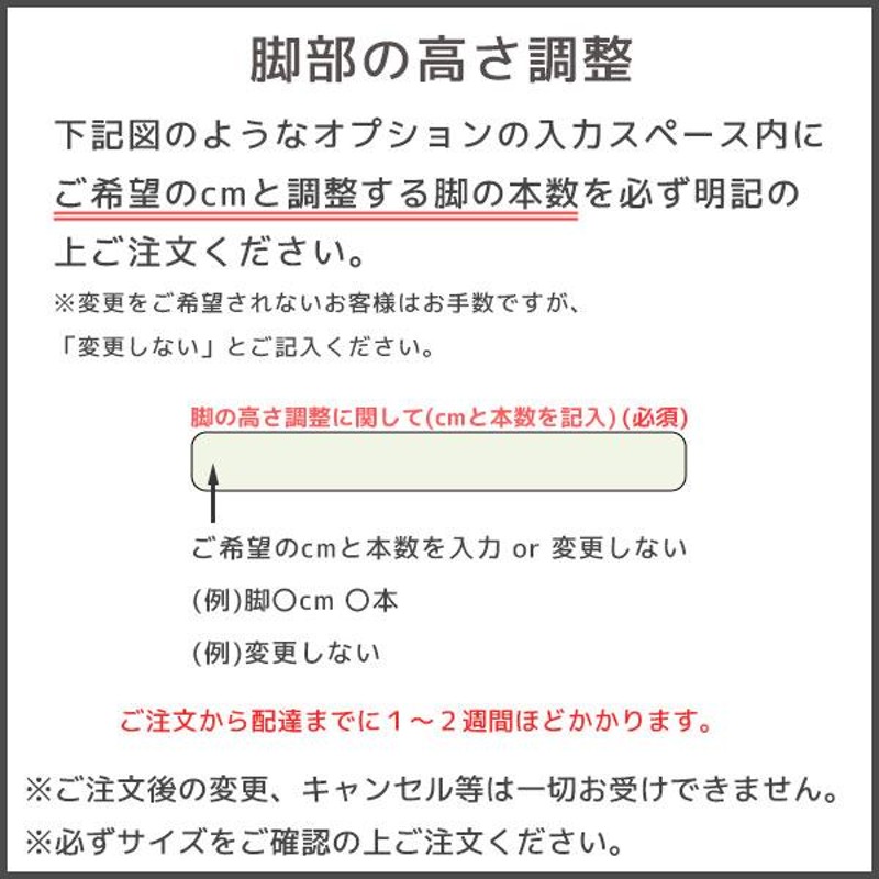 靴箱 収納 下駄箱 靴シンプル 和風モダン 杉 1310〜1500L 27足収納可能