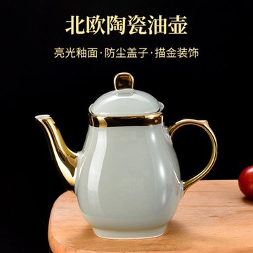 陶瓷小油壺家用廚房高端輕奢北歐醬油醋瓶辣椒油壺油罐創意香油瓶