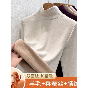 秋冬女款含羊毛蠶絲內搭發熱絨保暖高領上衣加絨打底衫抗寒零下