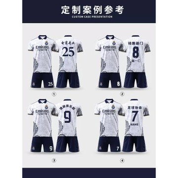 皇馬7號C羅邁阿密梅西球衣9號哈蘭德AC米蘭巴黎內馬爾兒童足球服